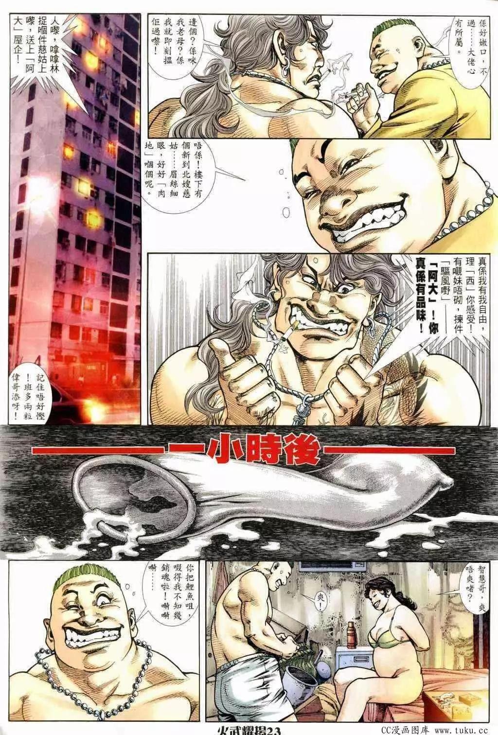 第234回