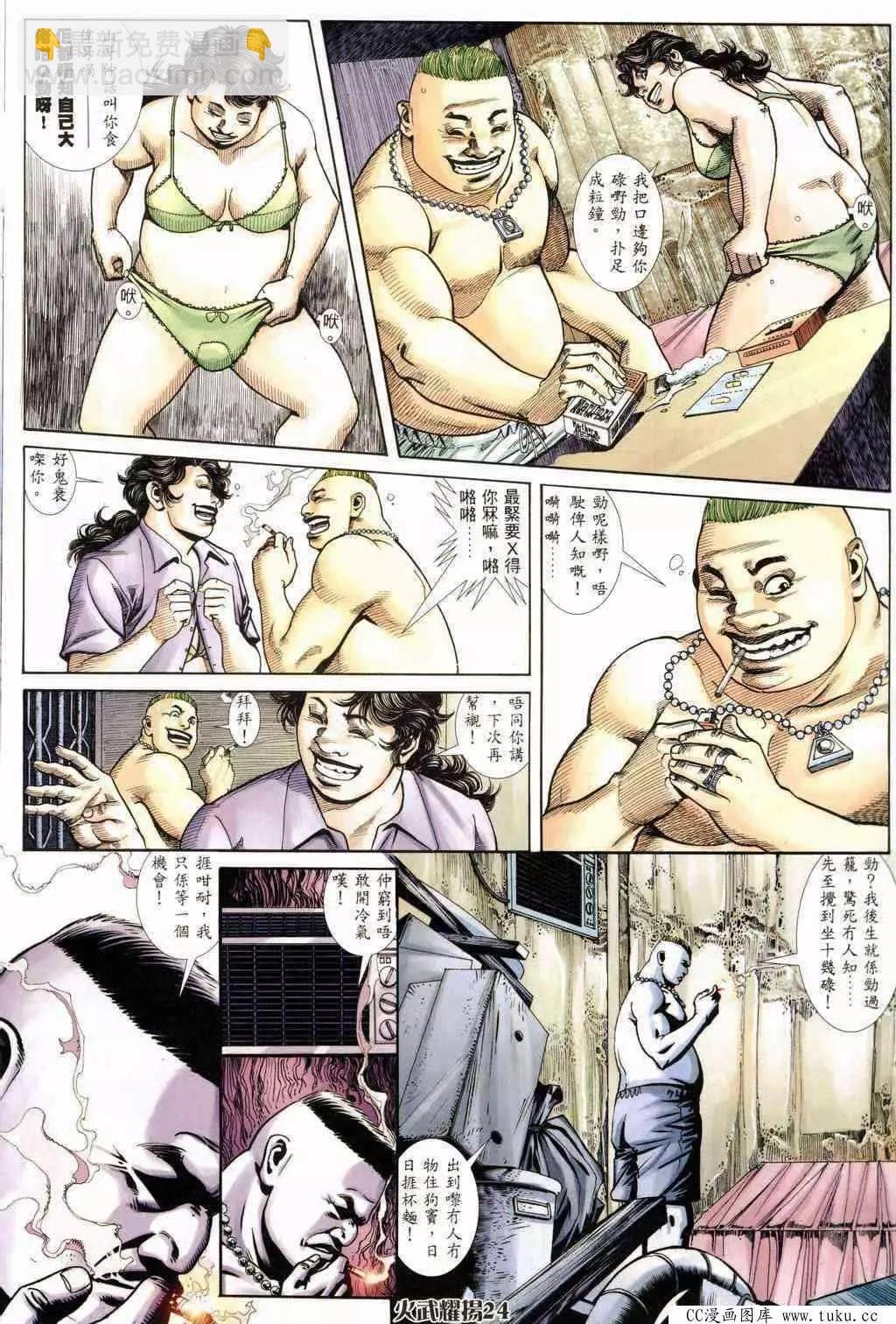 第234回