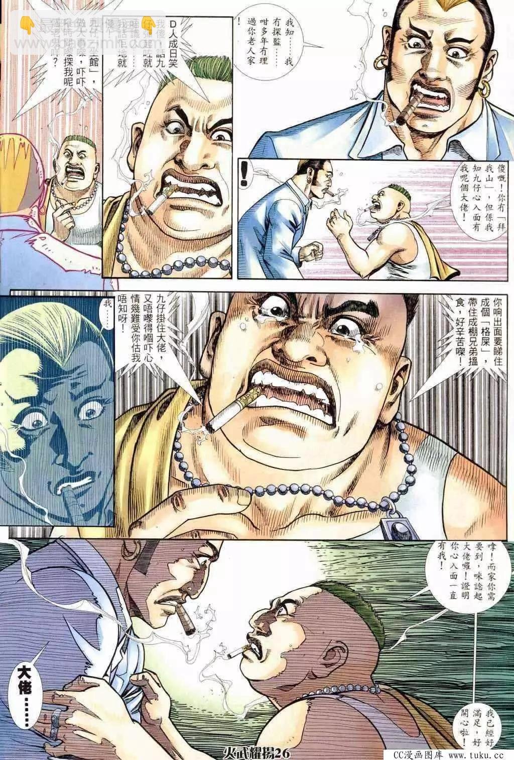 第234回