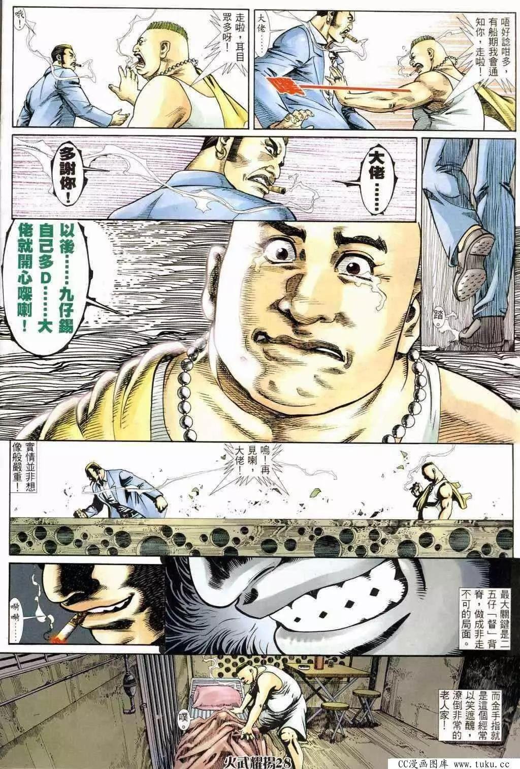 第234回