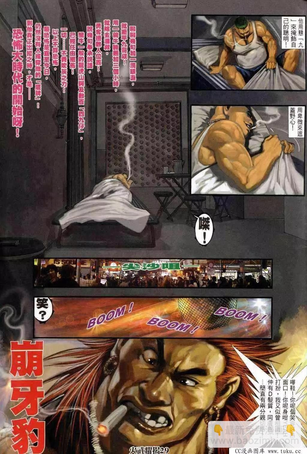 第234回