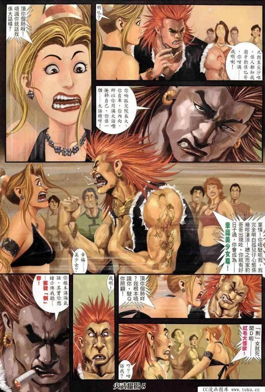 第235回