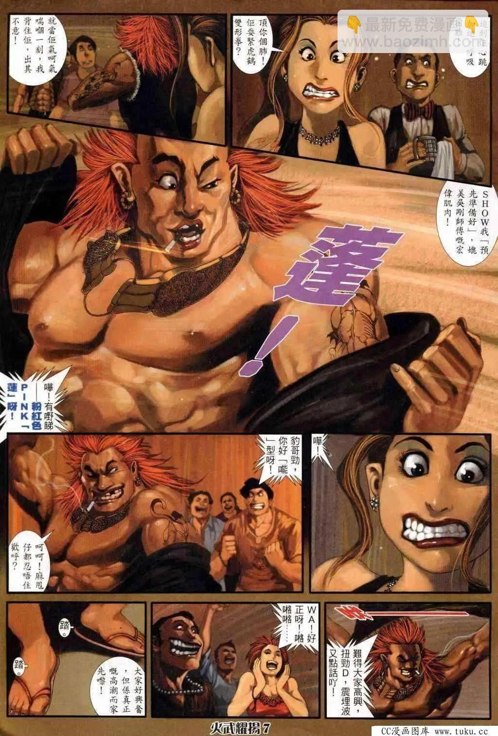 第235回