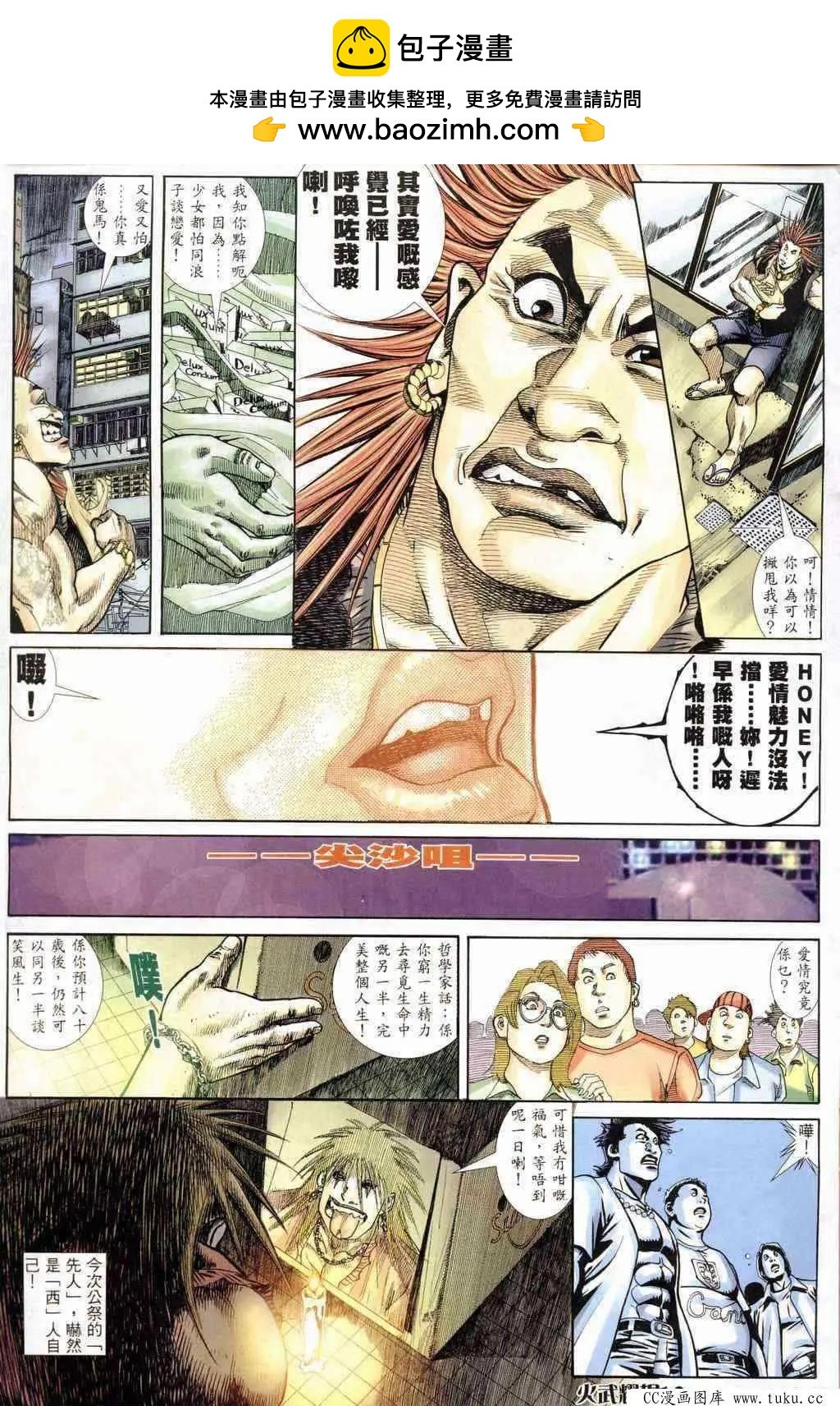 第235回