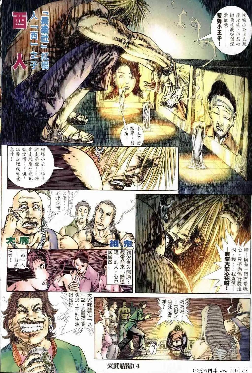 第235回