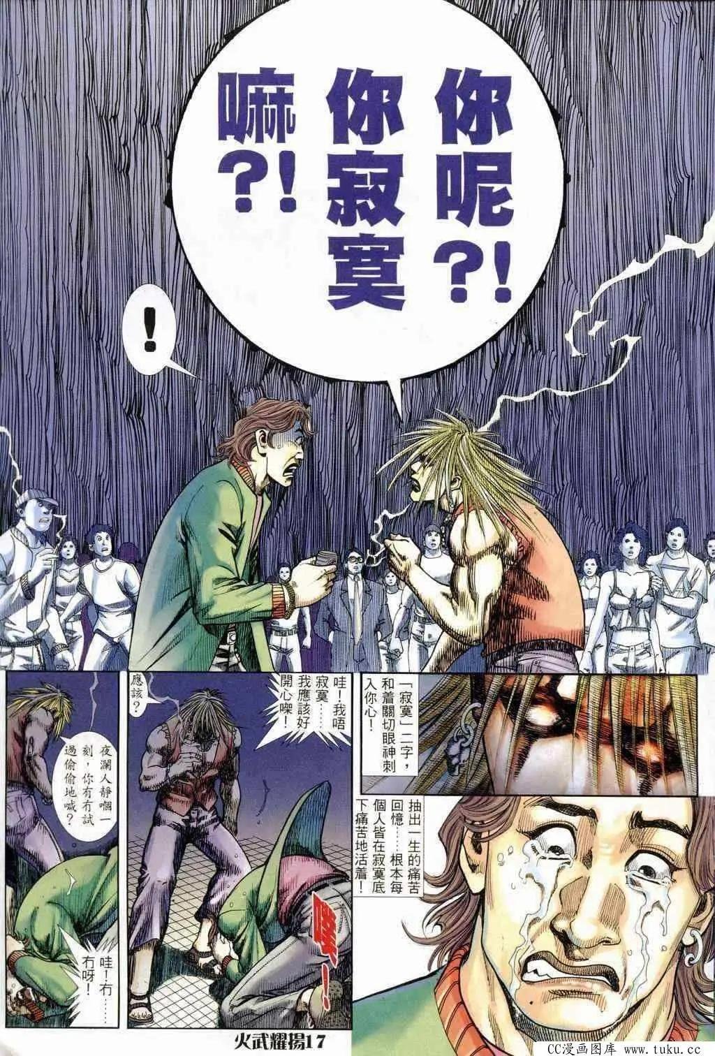 第235回