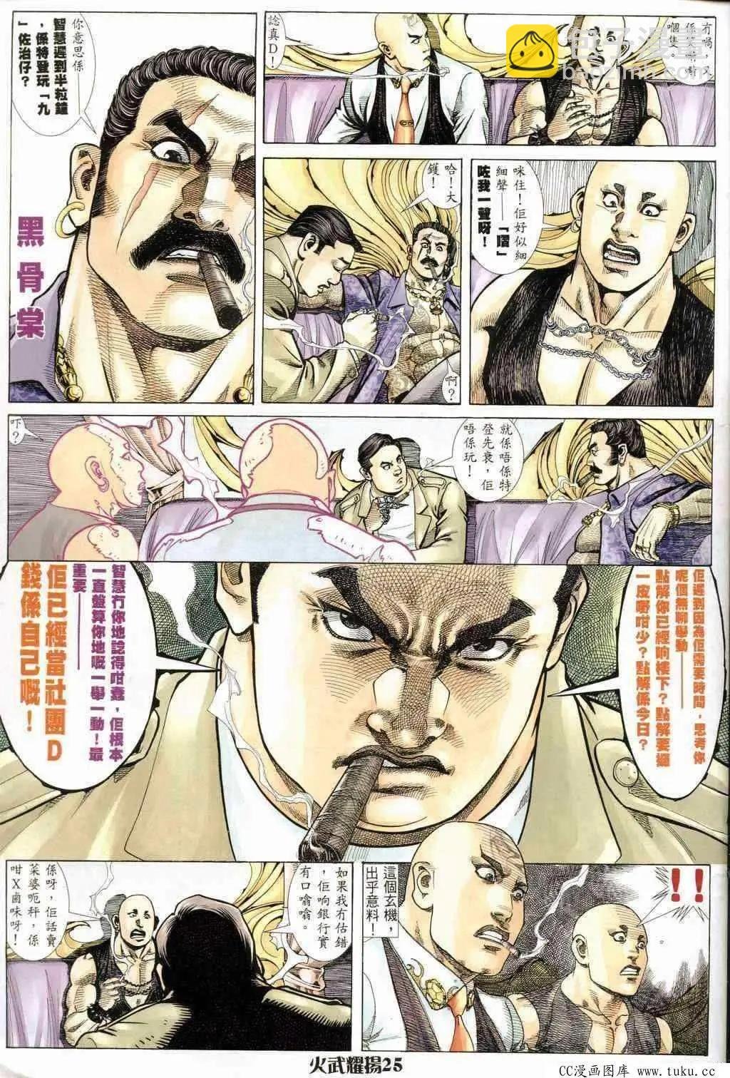 第235回