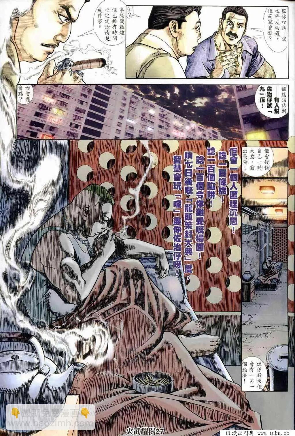 第235回