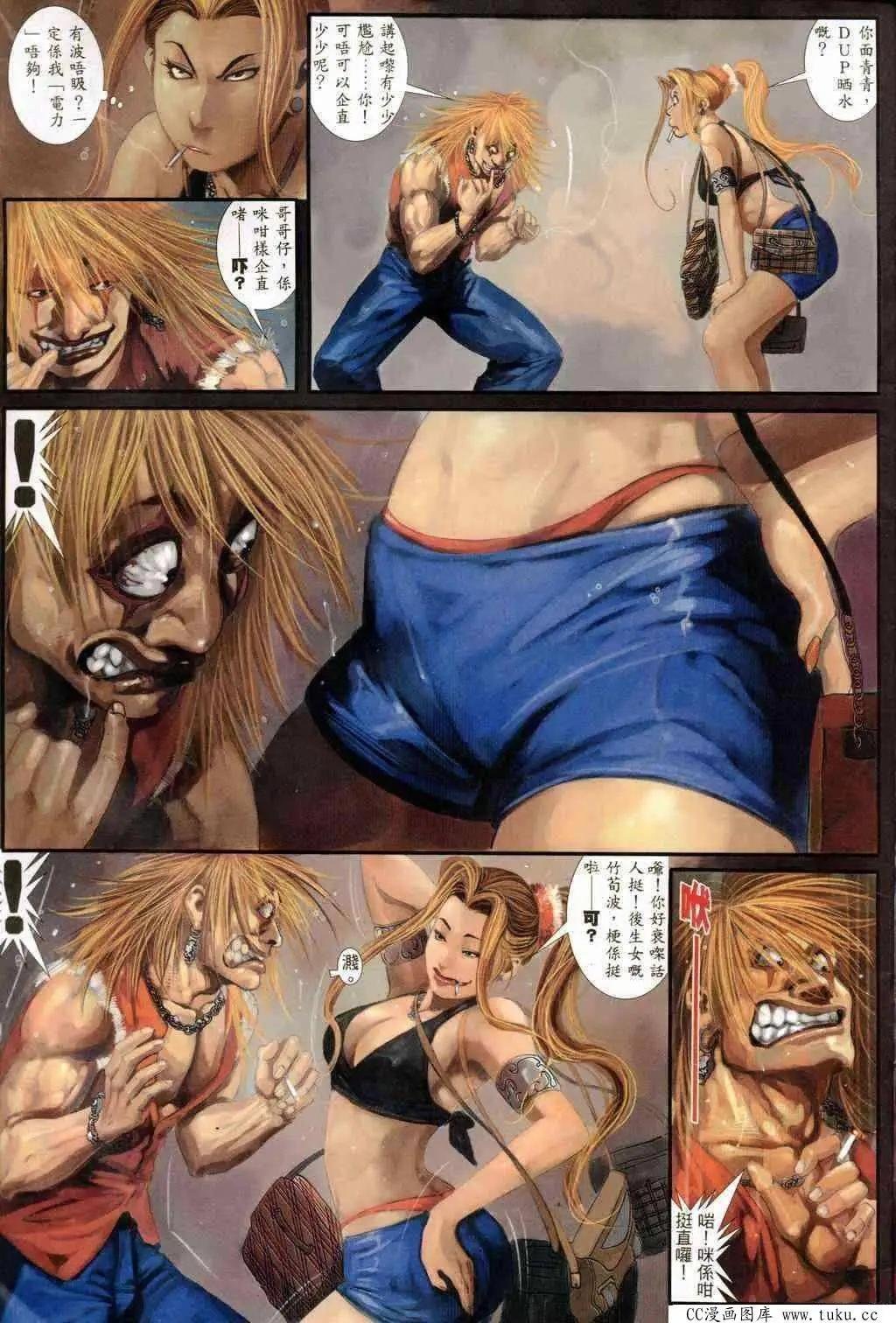 第236回