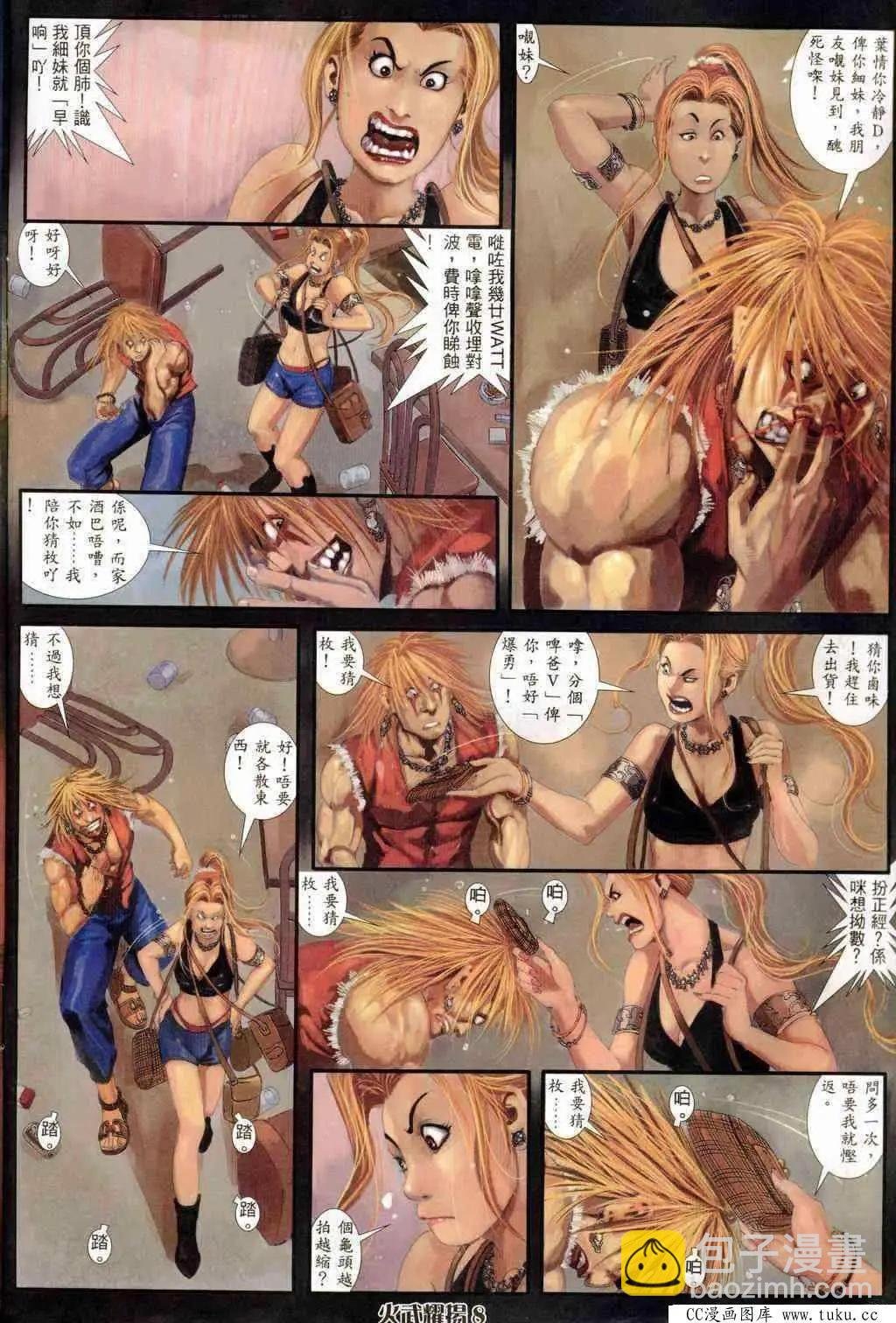第236回