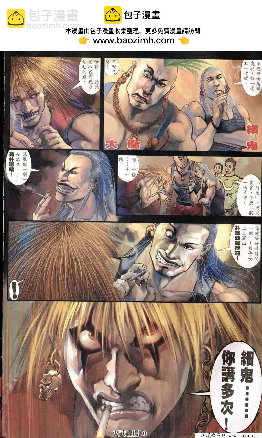 第236回