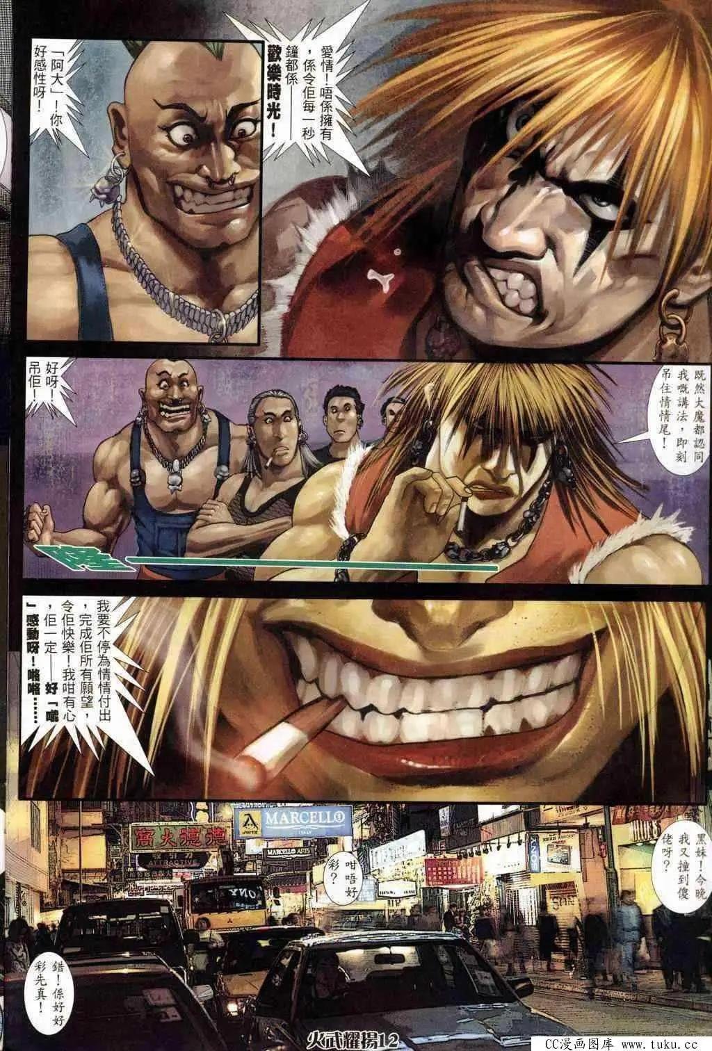 第236回