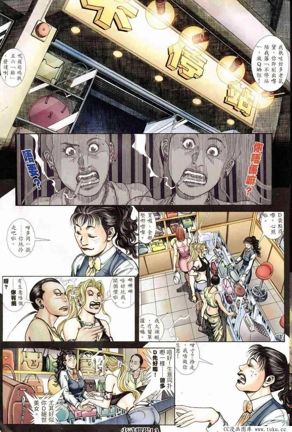 第236回