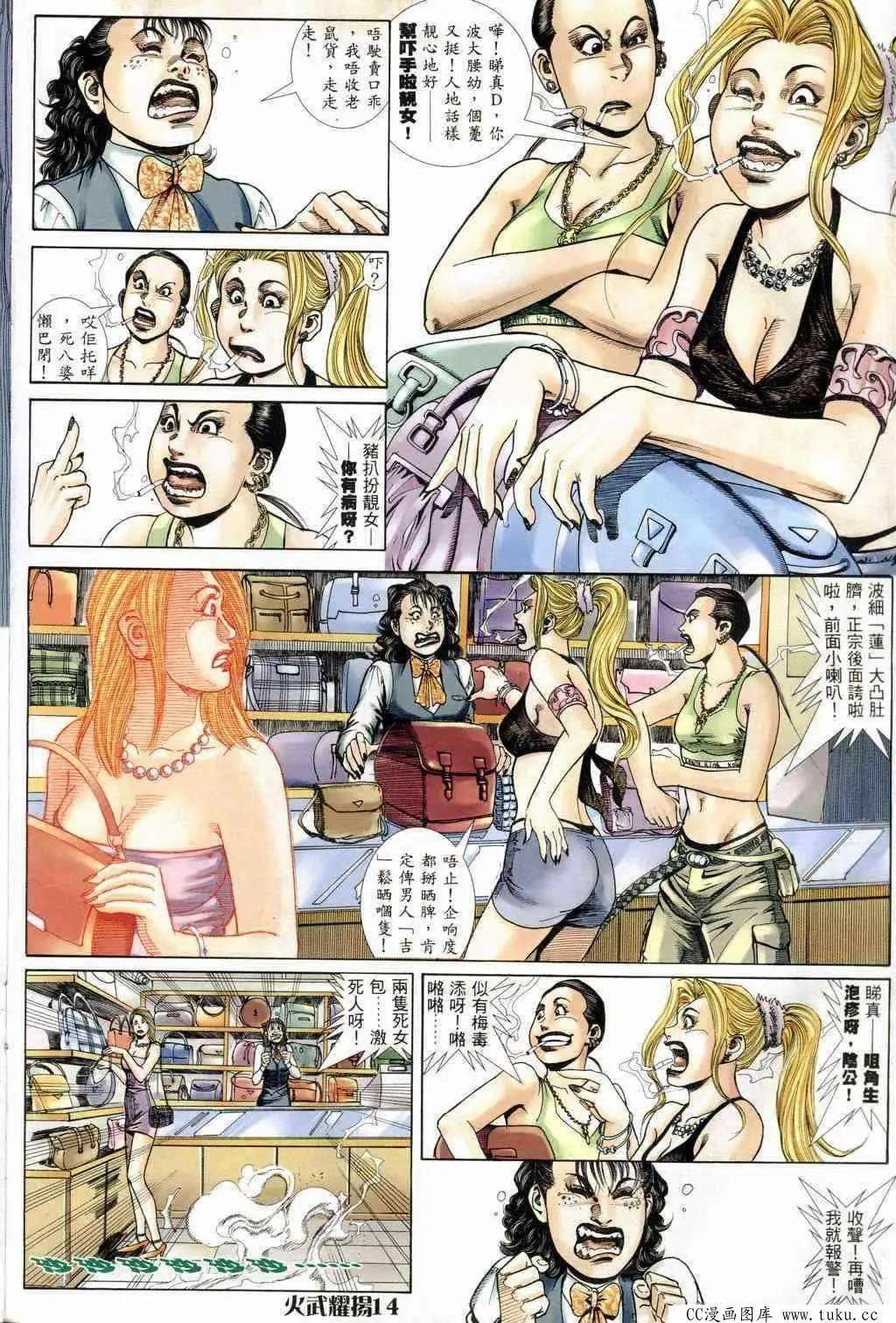第236回