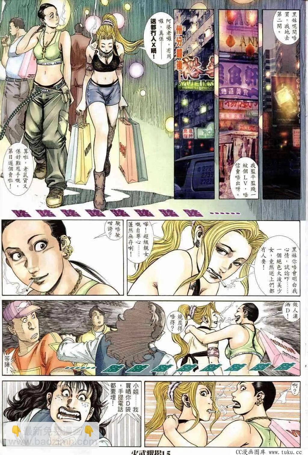 第236回