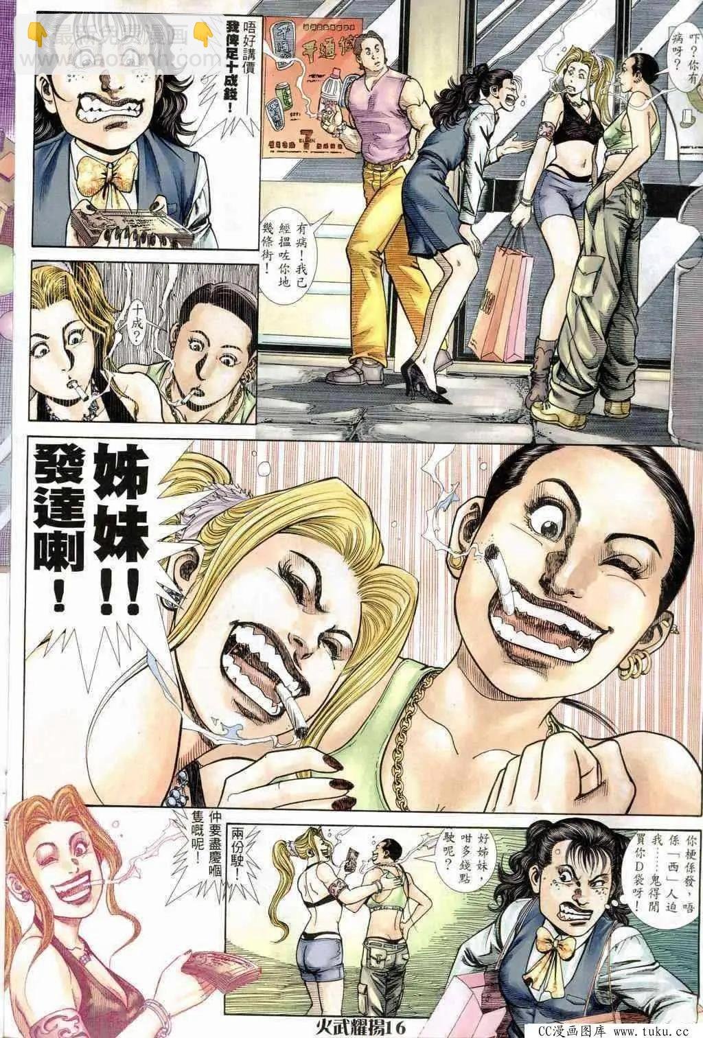 第236回