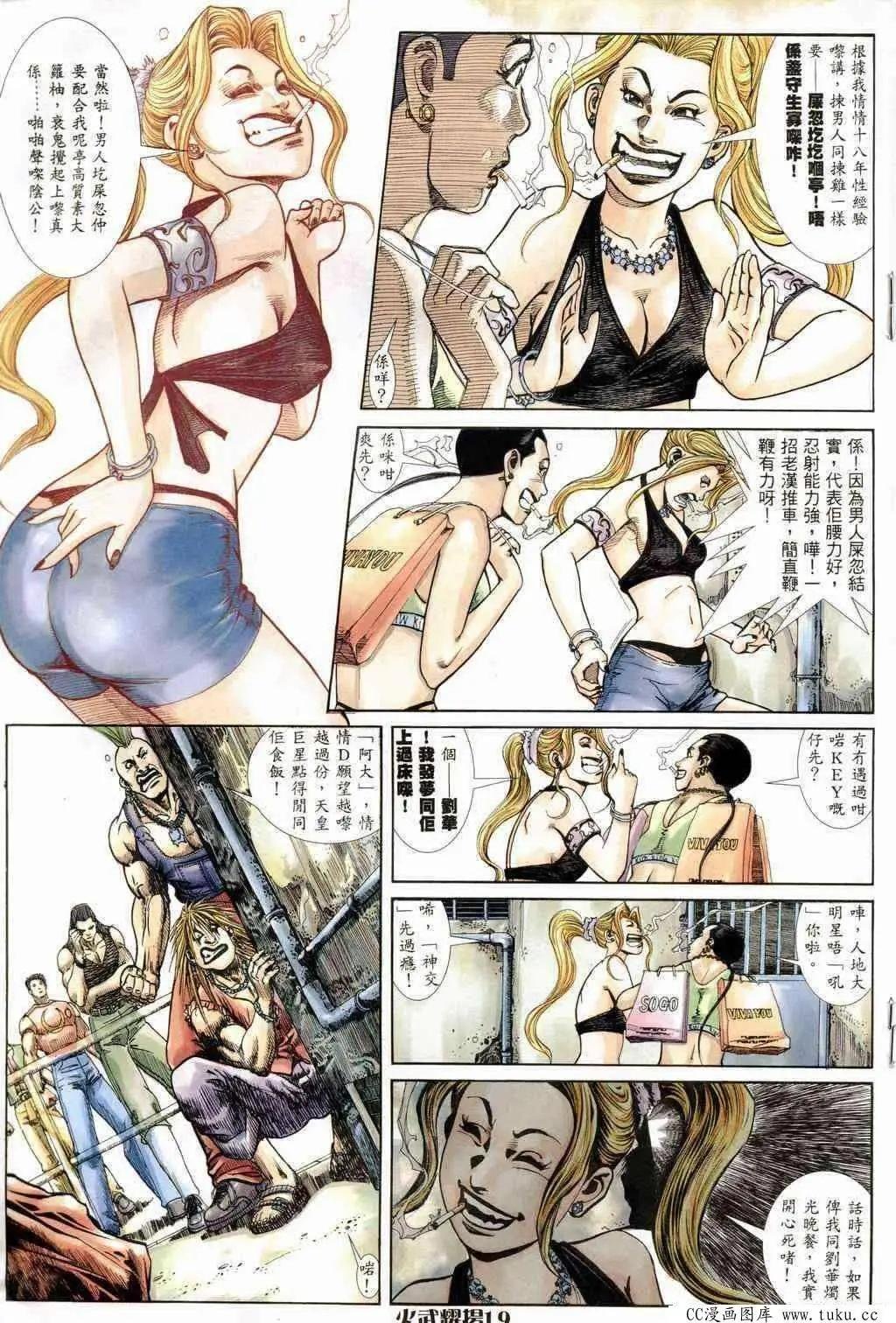 第236回
