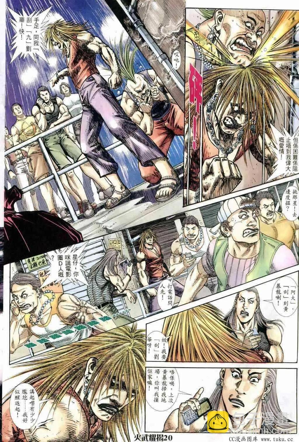 第236回