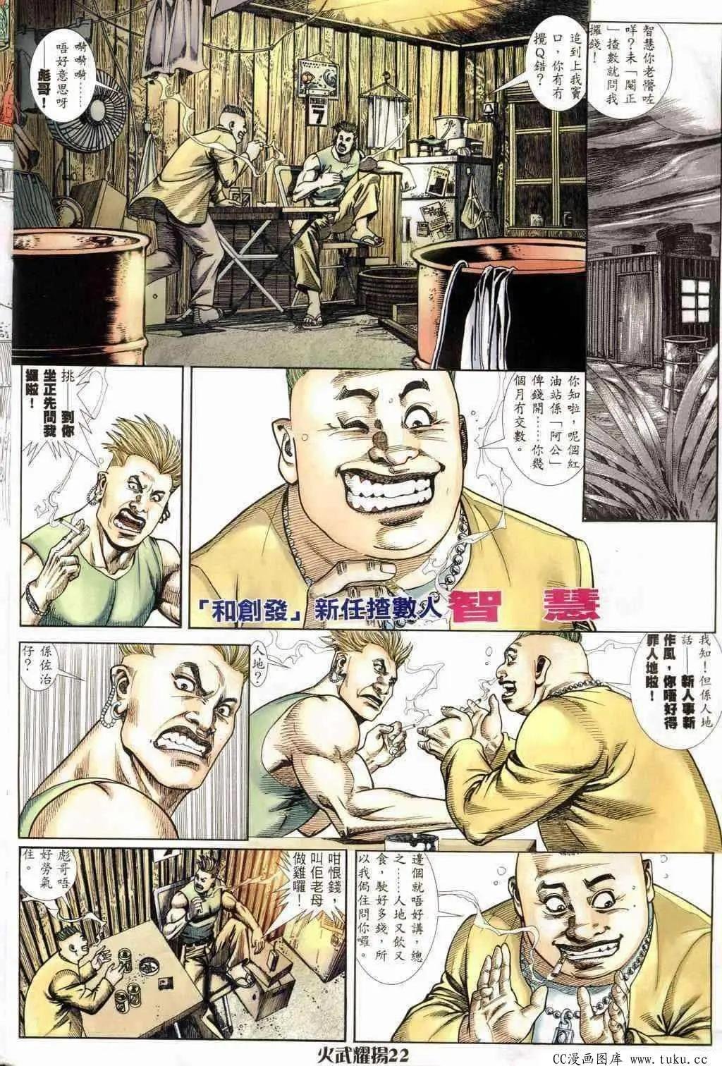 第236回