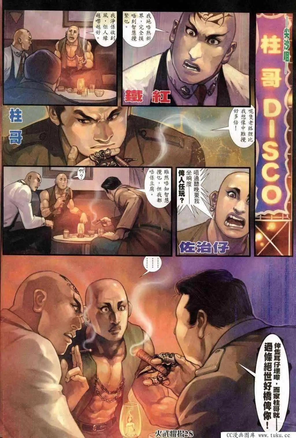 第236回