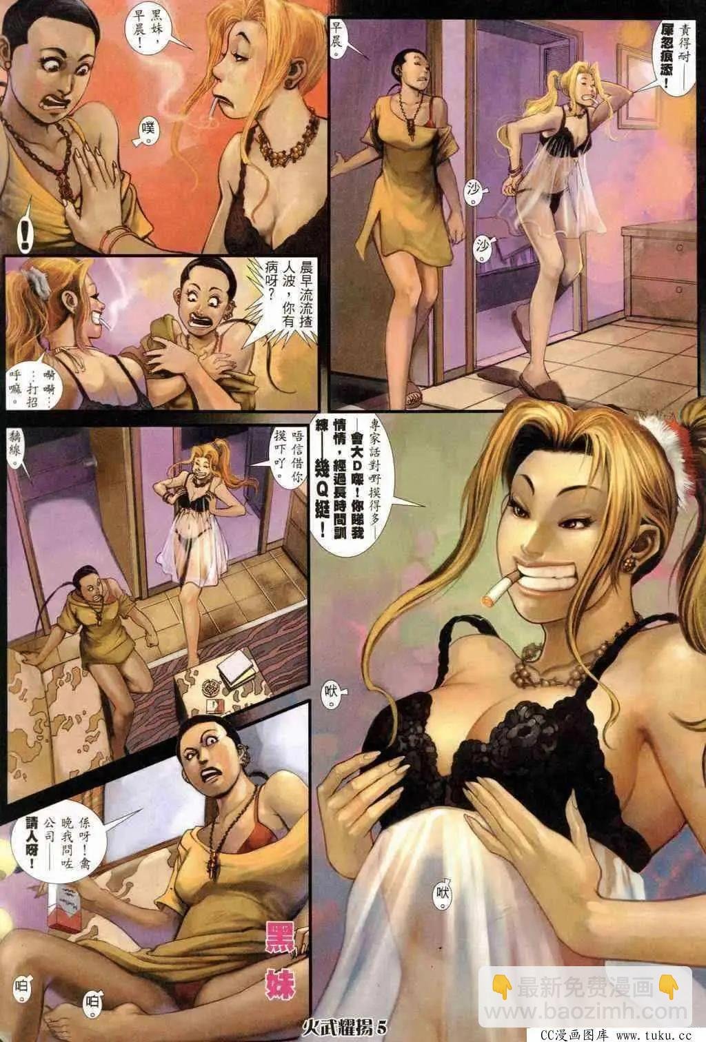 第237回