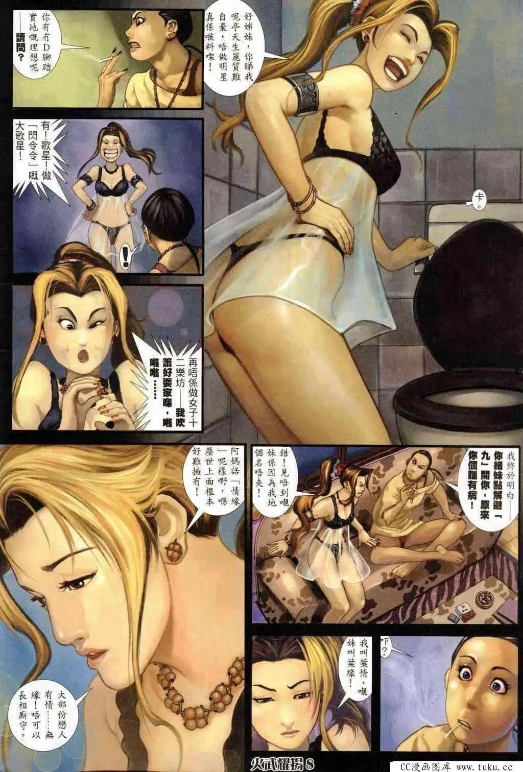 第237回