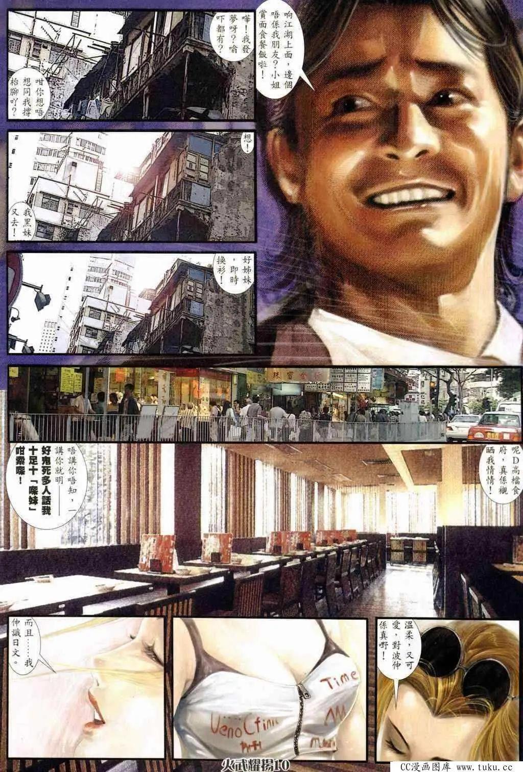 第237回