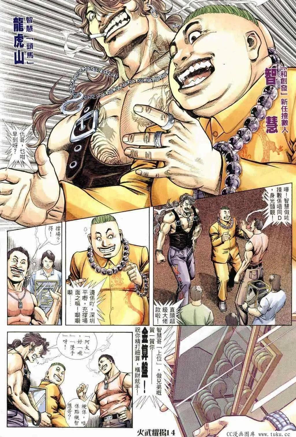 第237回