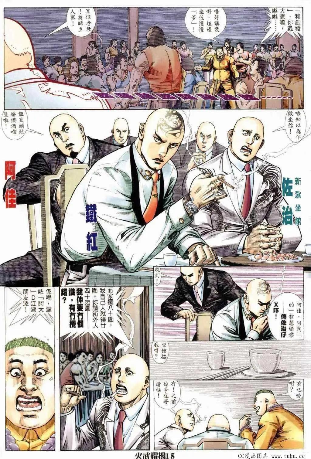 第237回