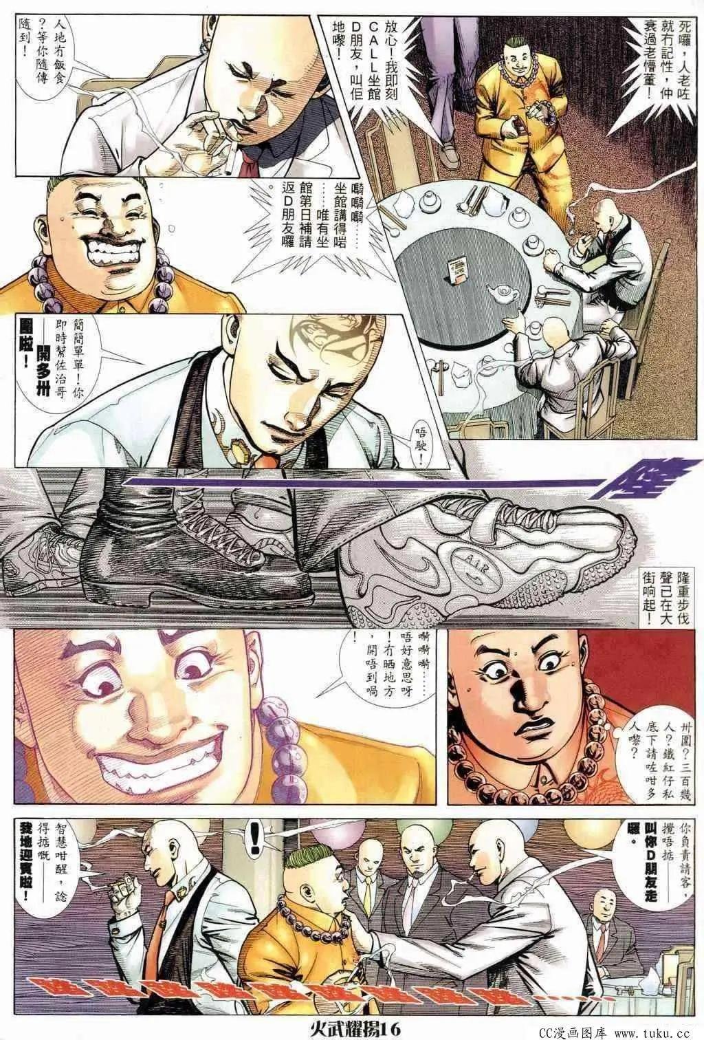 第237回