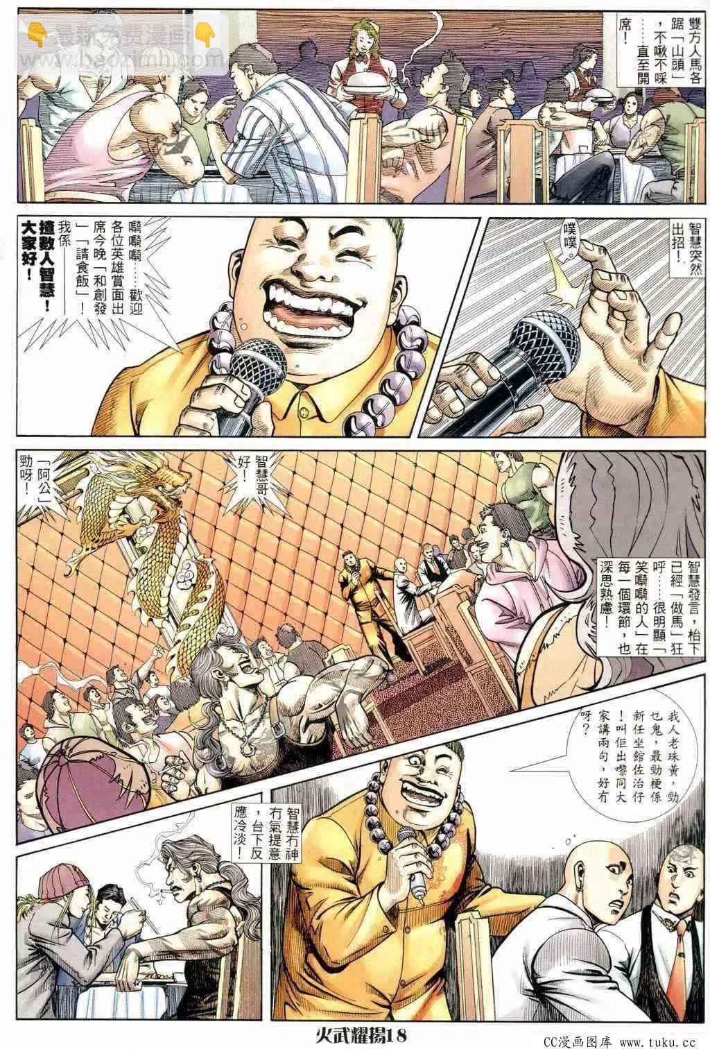 第237回
