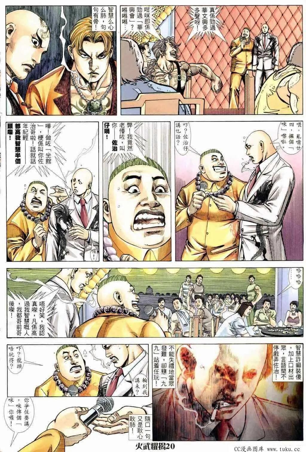 第237回