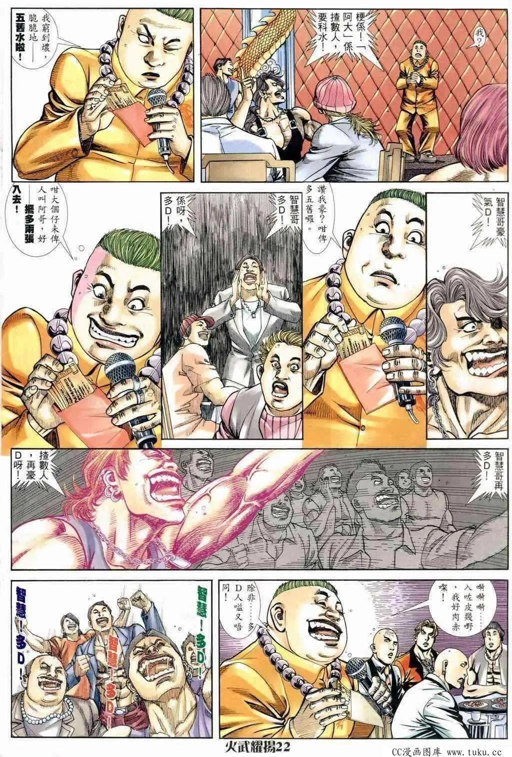 第237回