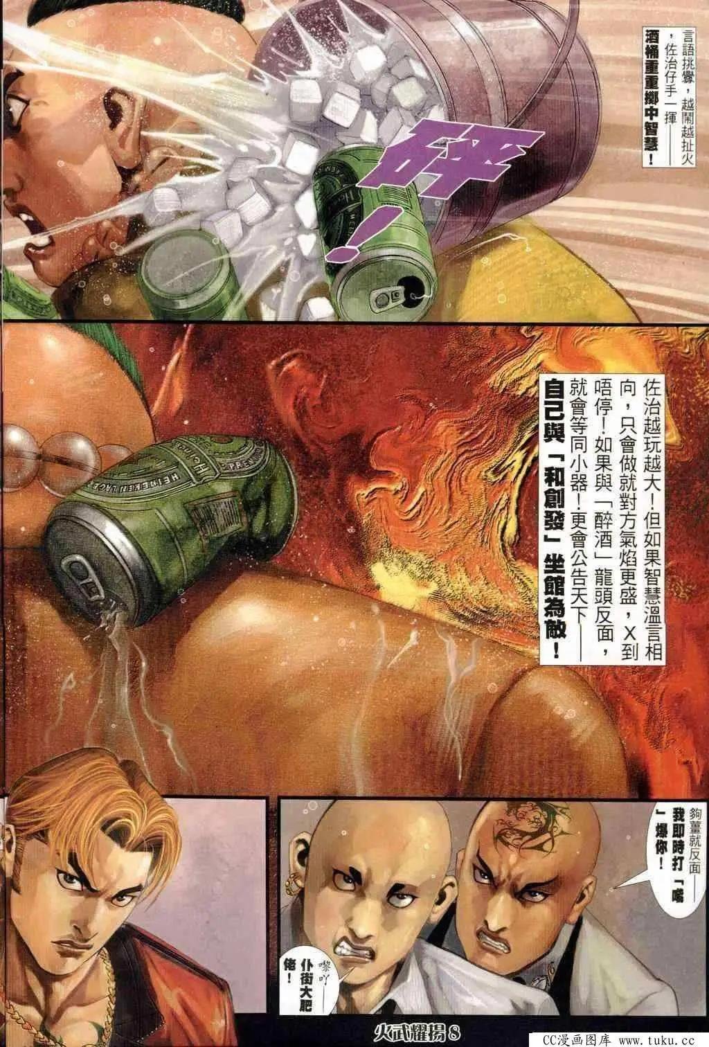 第238回
