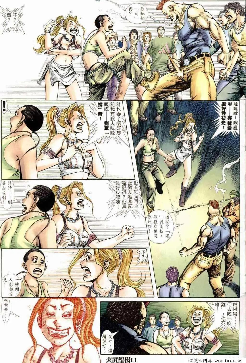 第238回