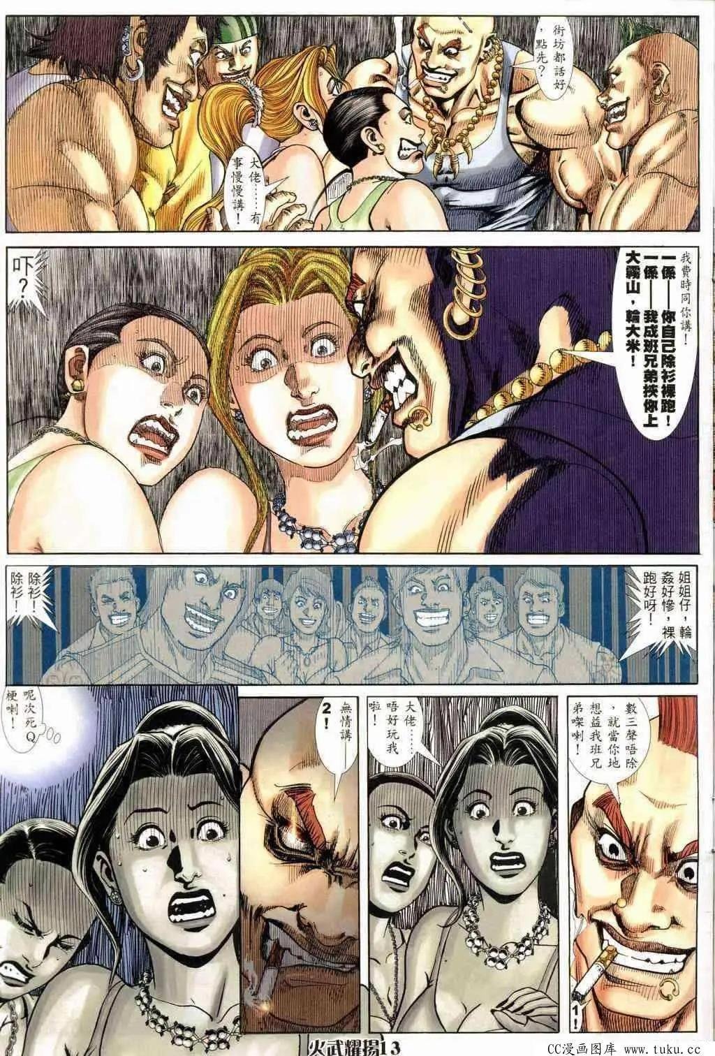 第238回
