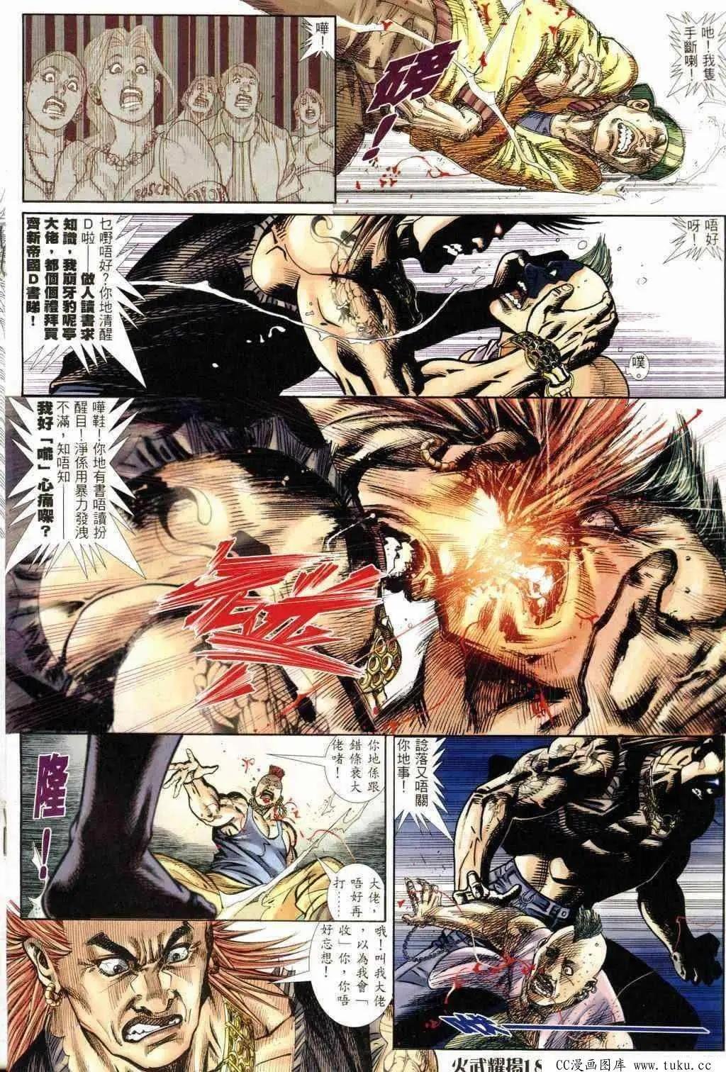 第238回