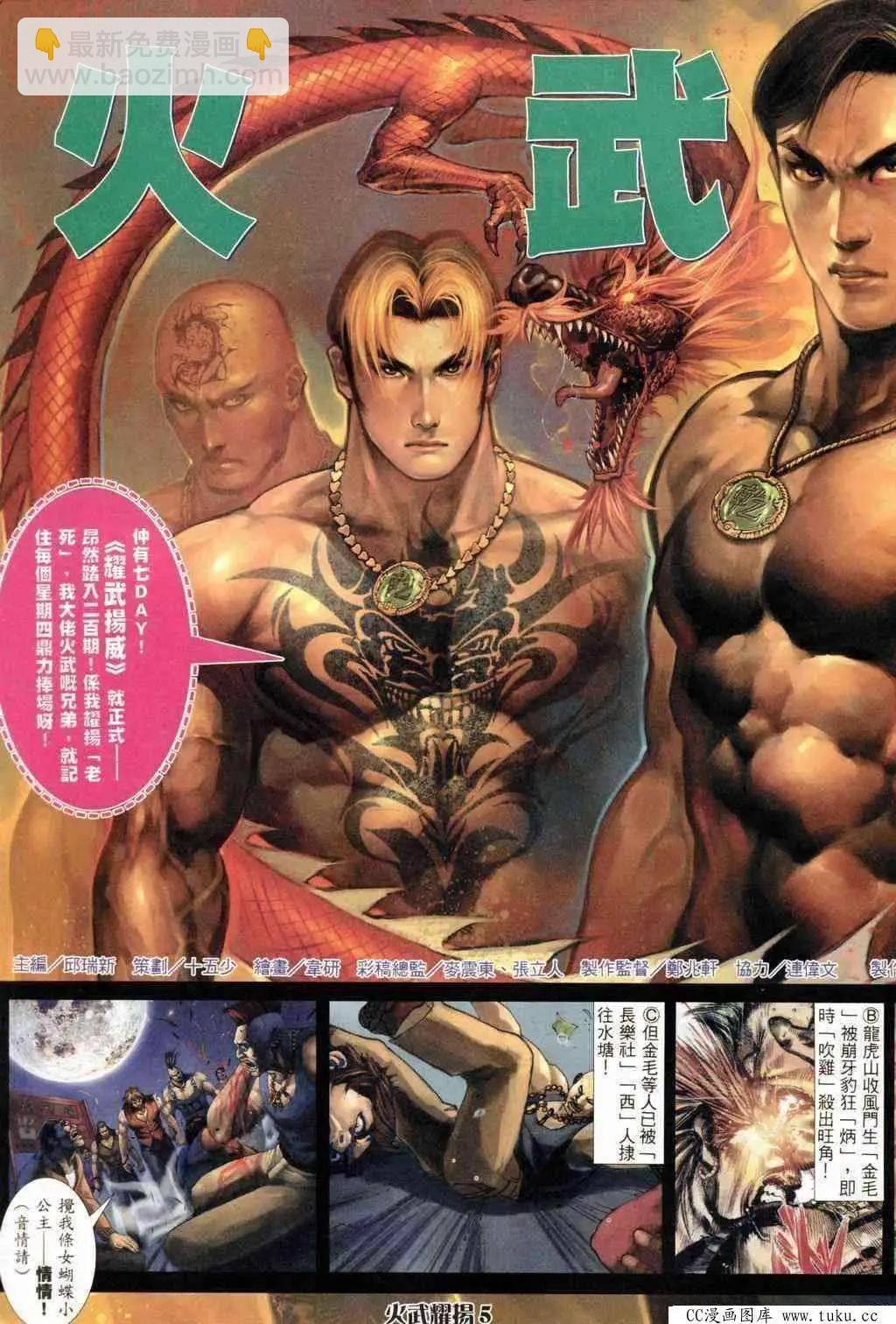 第239回
