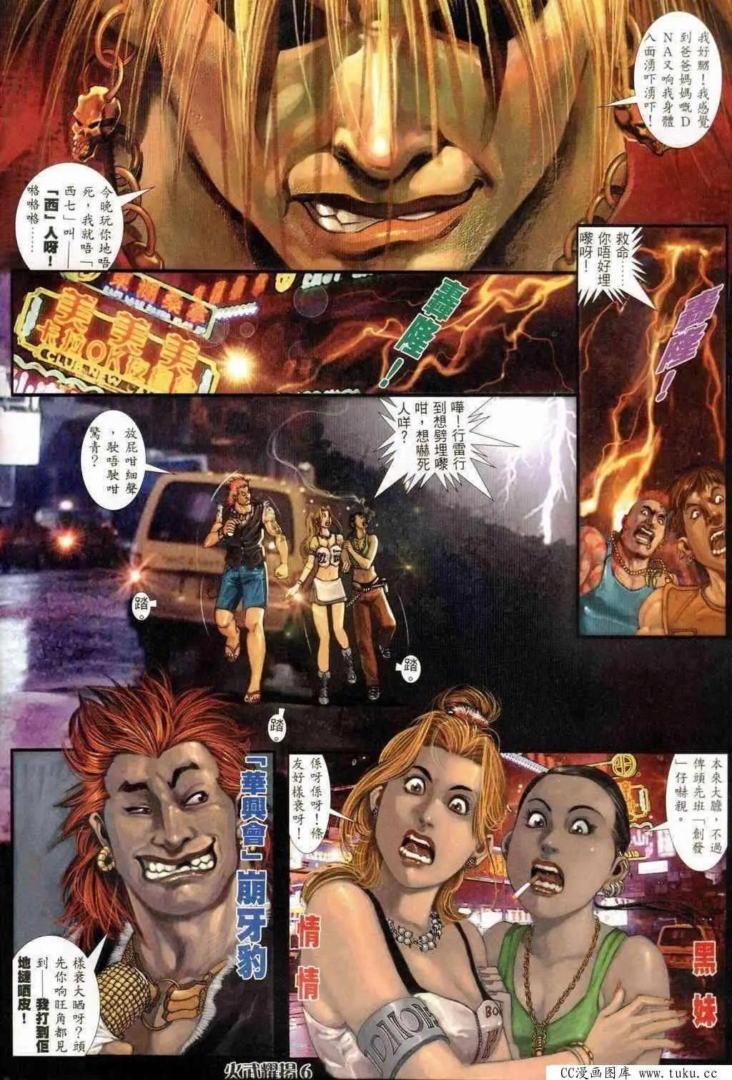 第239回