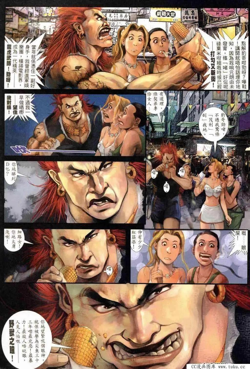 第239回