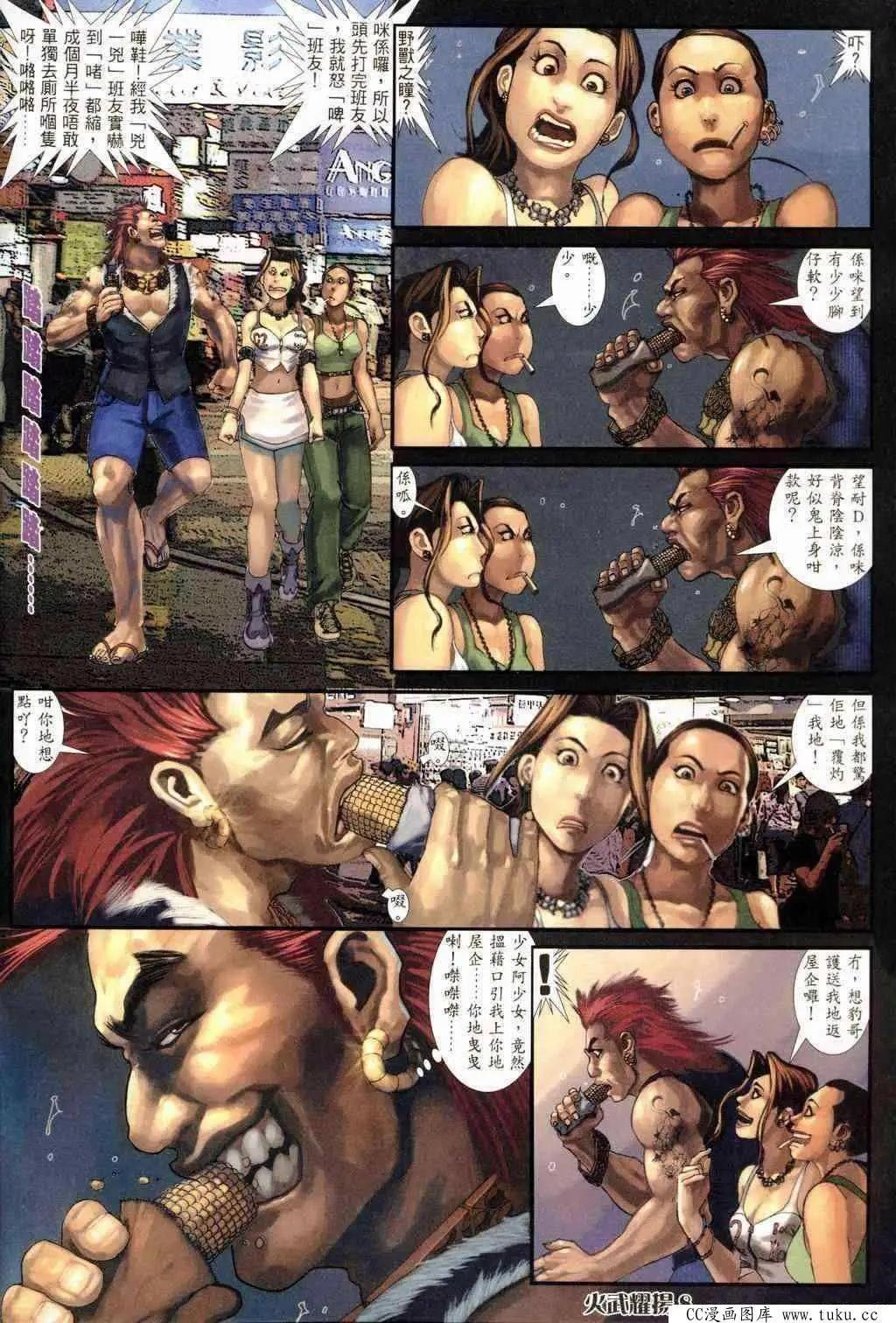 第239回