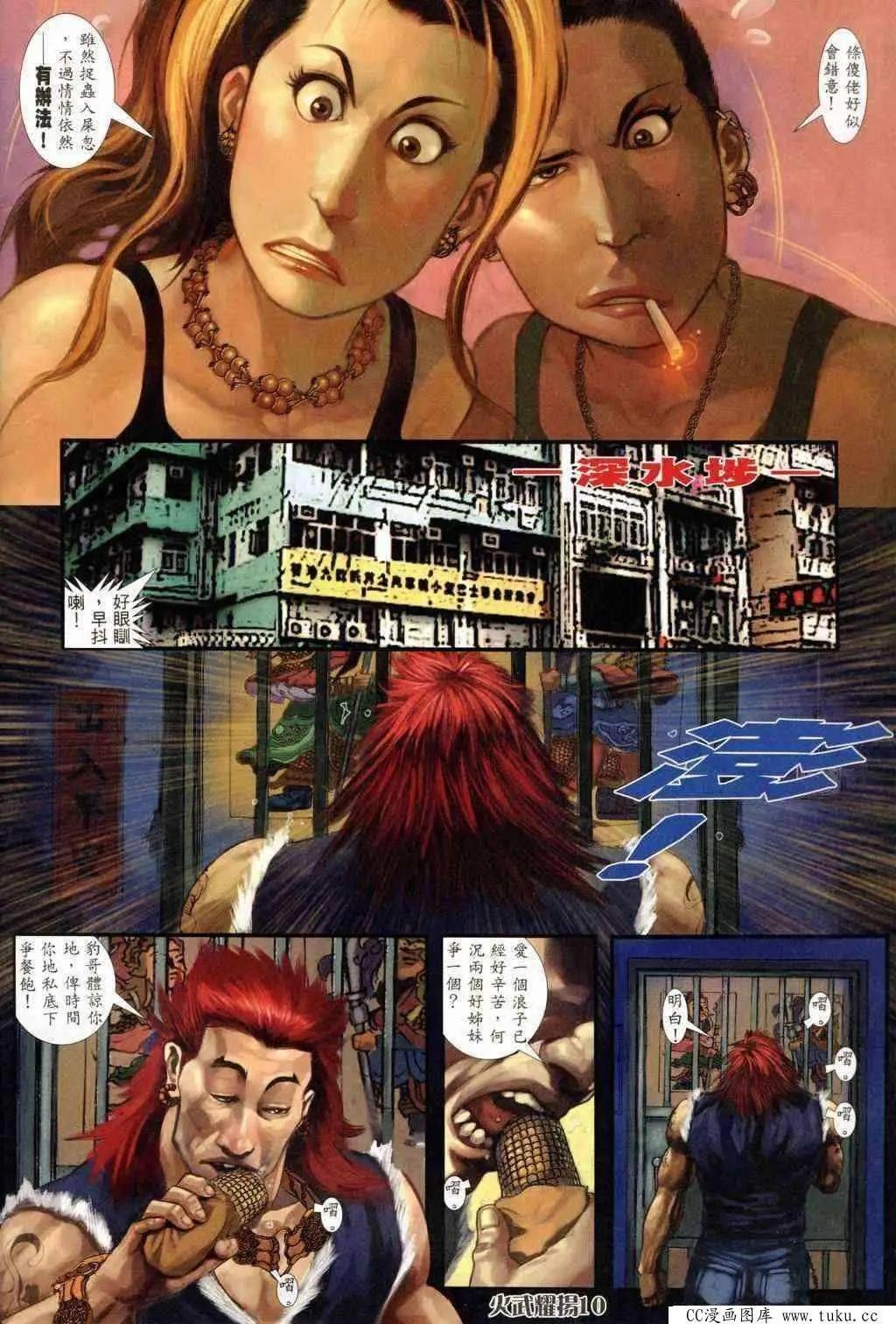 第239回