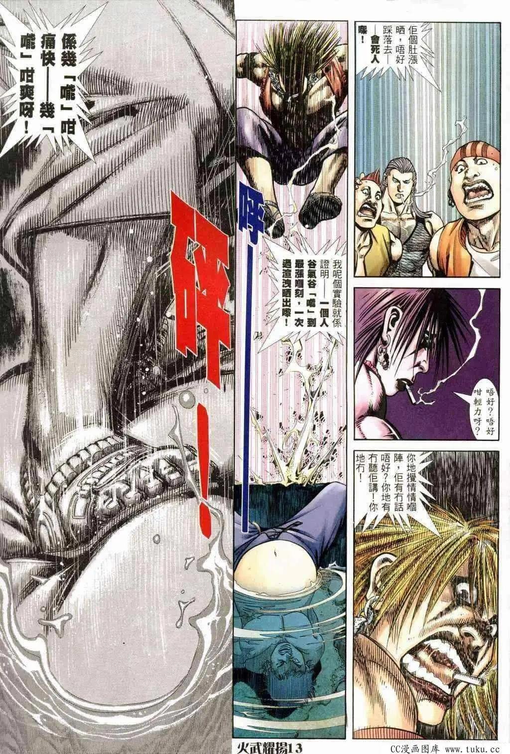 第239回