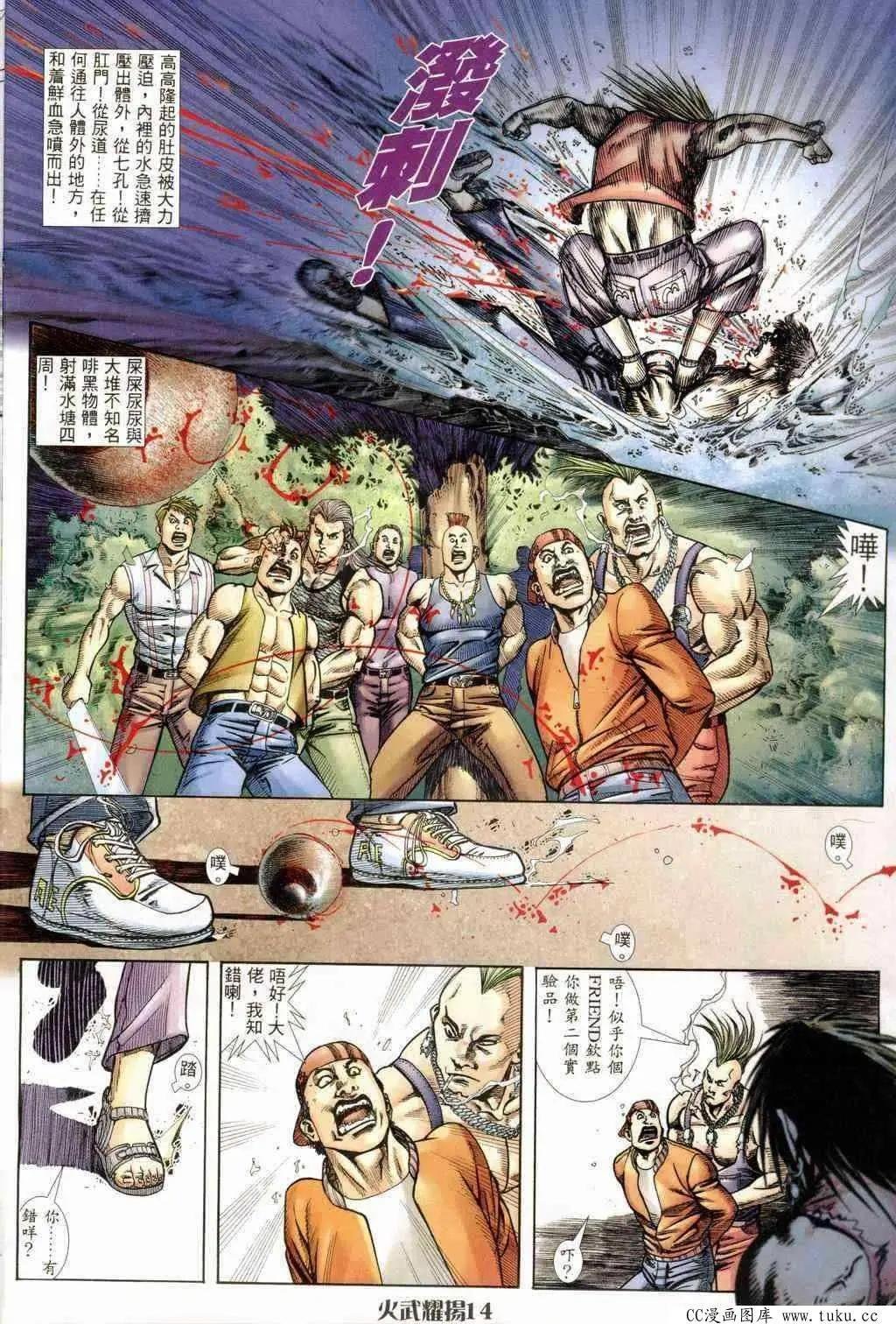 第239回
