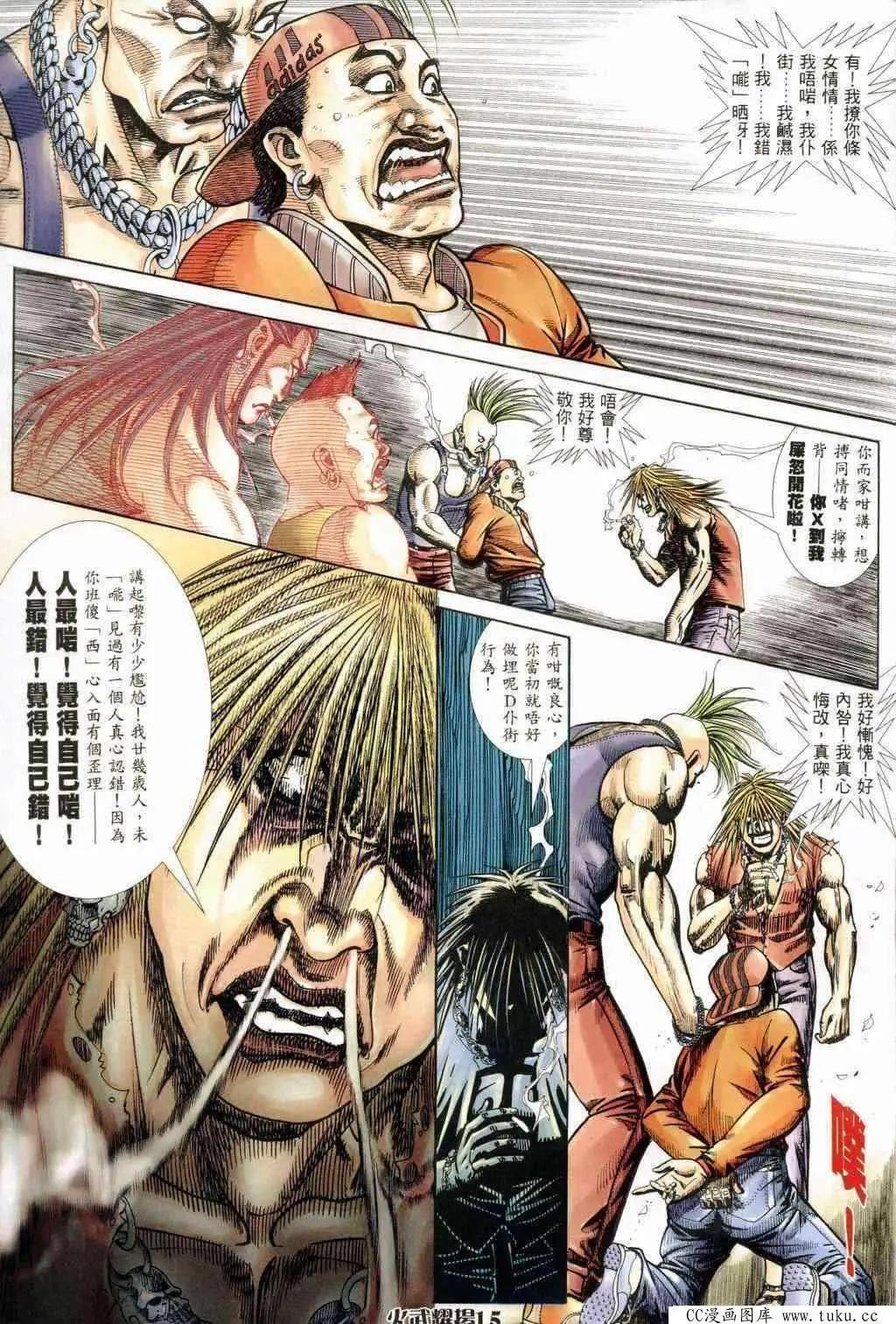 第239回