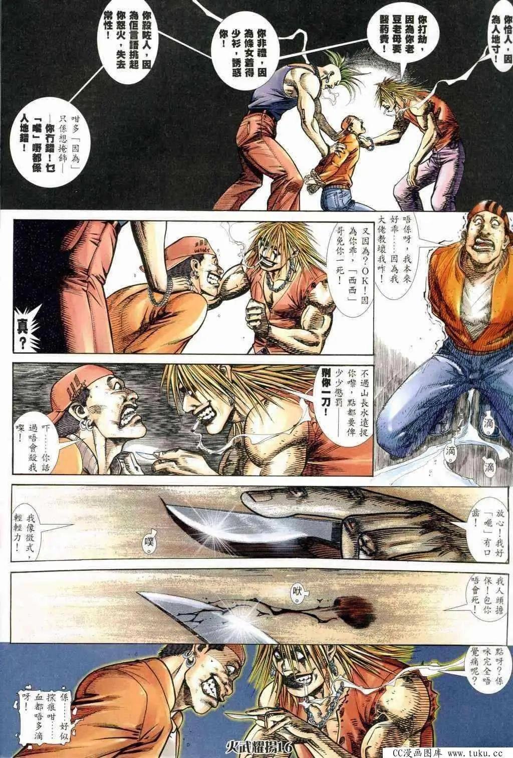 第239回