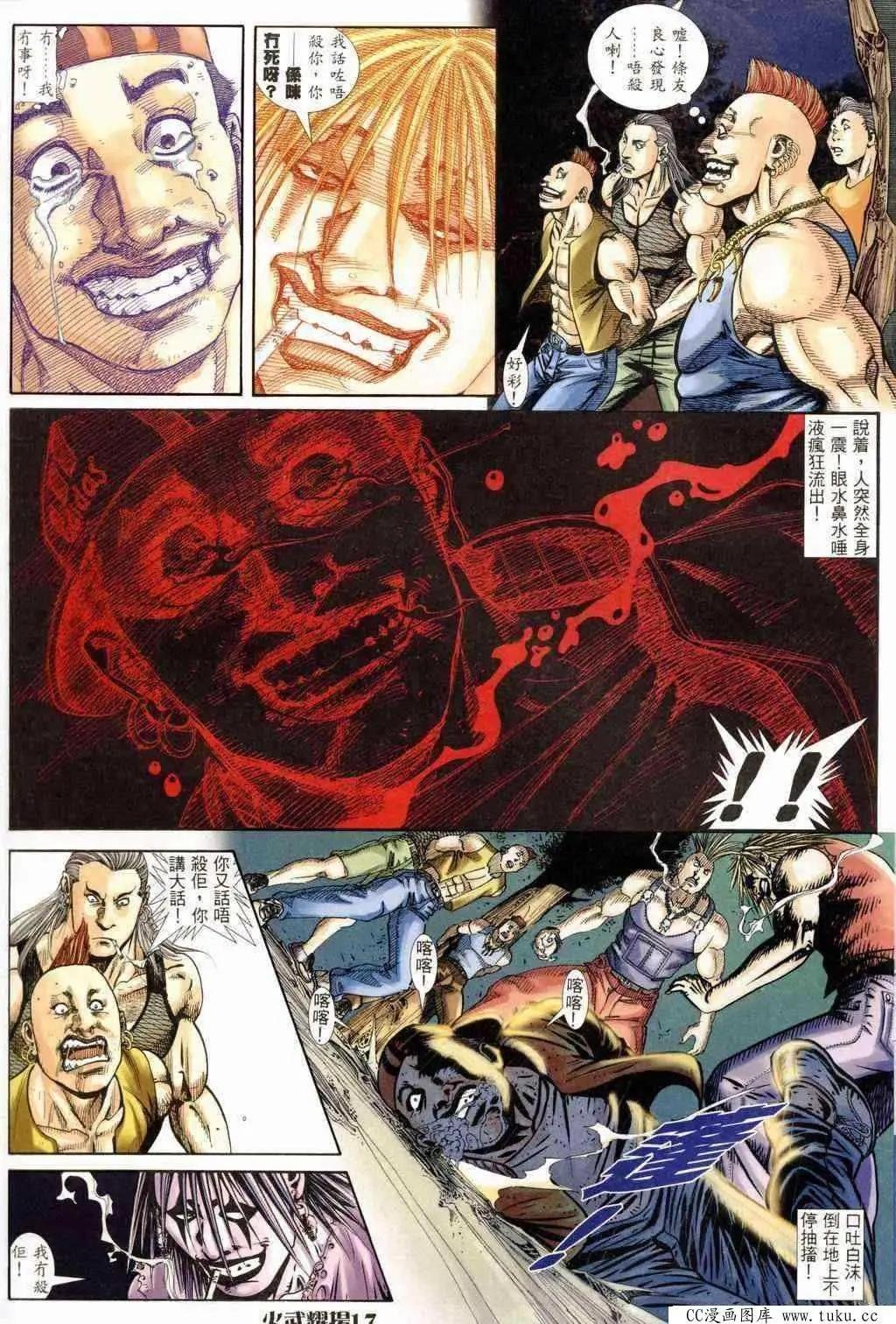 第239回