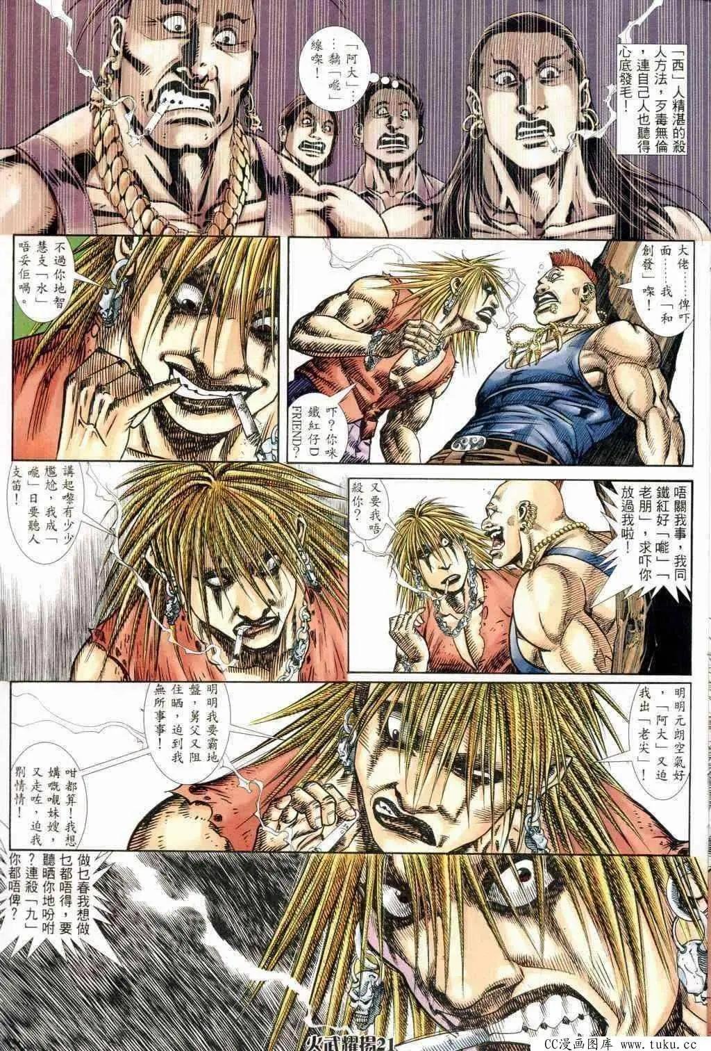第239回