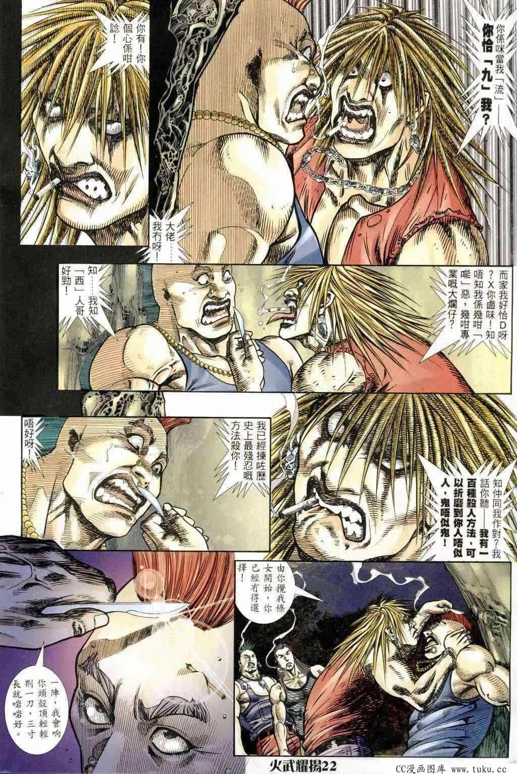 第239回