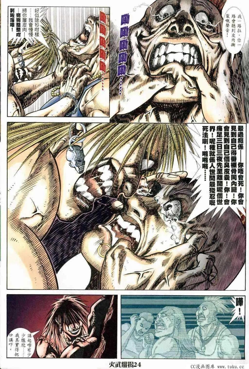 第239回